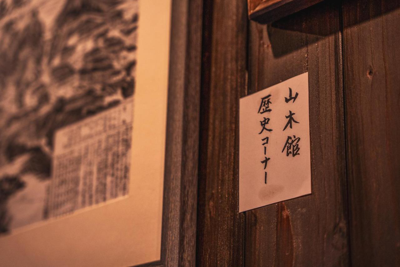 Yamakikan Naganohara Buitenkant foto